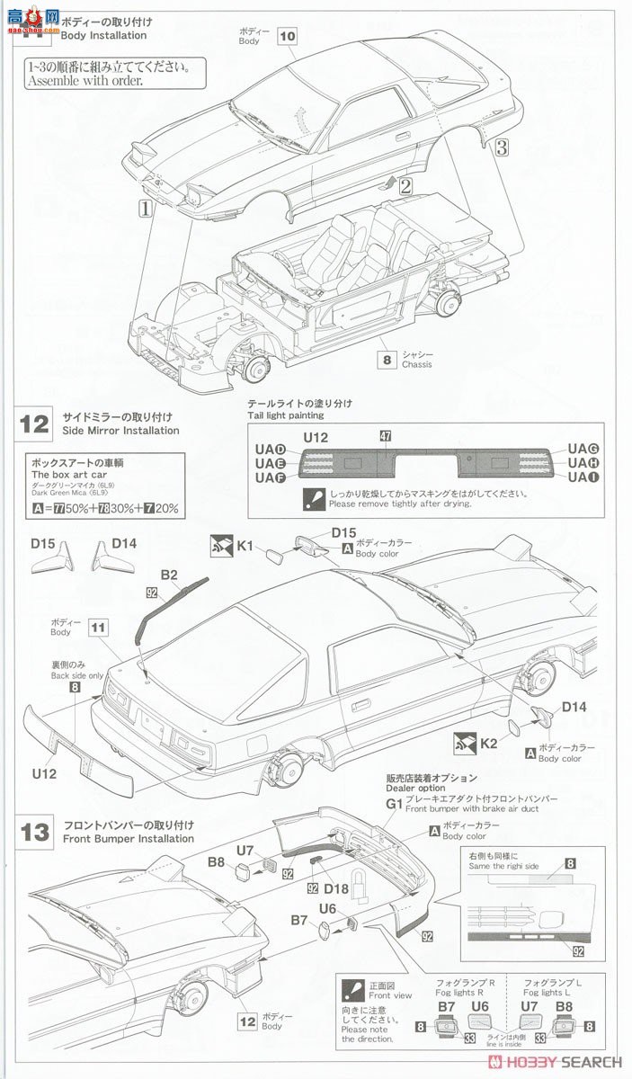 ȴ ܳ 20538  Supra A70 2.5GT Twin Turbo R 1990