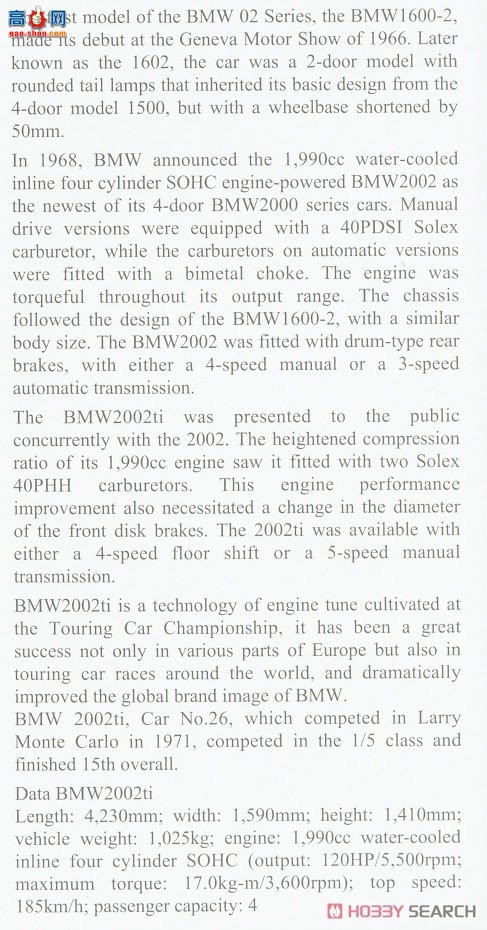 ȴ  20540 BMW 2002 ti `1971 Monte Carlo Rally`