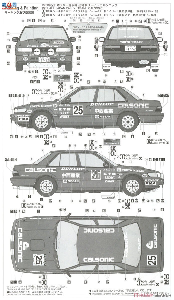 ȴ  20541 ղ Bluebird 4 Žγ SSS-RU12 ͣ`1989 ȫձ`