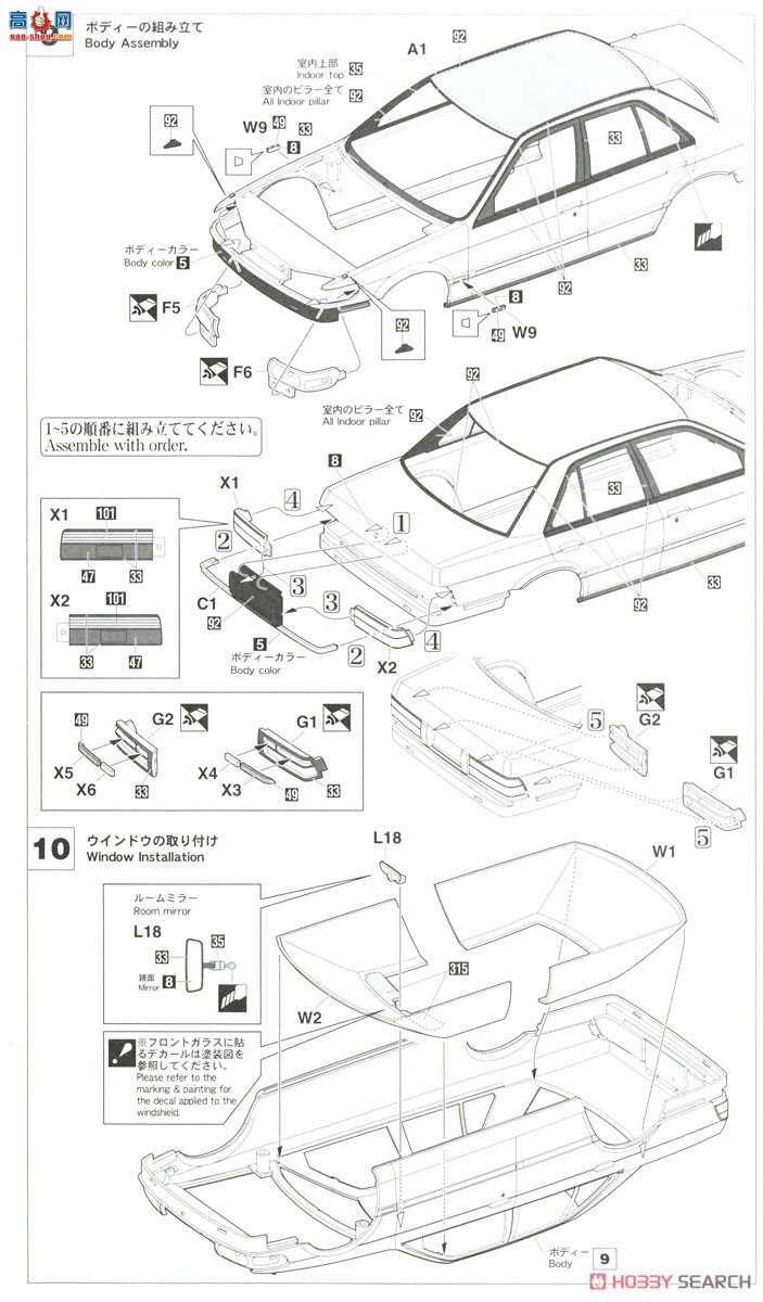 ȴ  20541 ղ Bluebird 4 Žγ SSS-RU12 ͣ`1989 ȫձ`