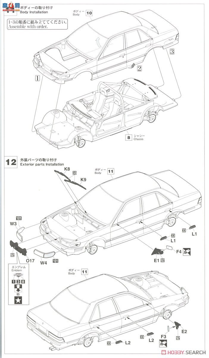 ȴ  20541 ղ Bluebird 4 Žγ SSS-RU12 ͣ`1989 ȫձ`