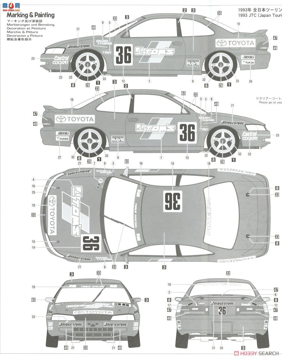 ȴ  20542 TOM'S Corolla Levin AE101 `1993 JTC`