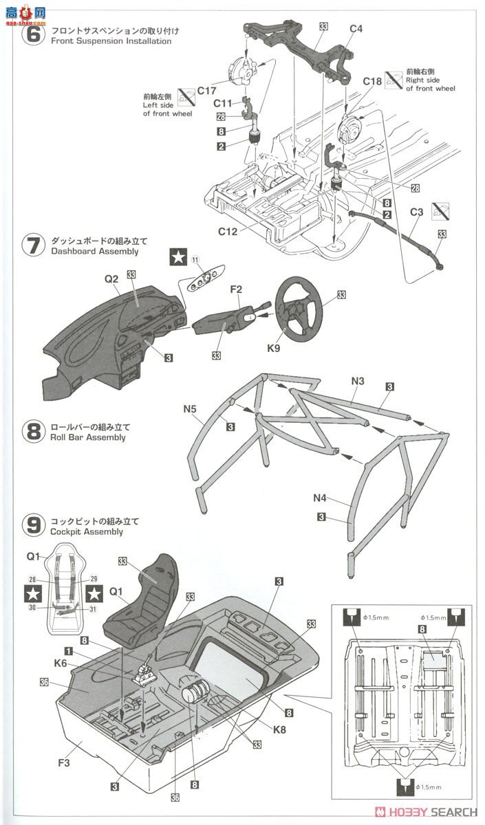 ȴ  20542 TOM'S Corolla Levin AE101 `1993 JTC`