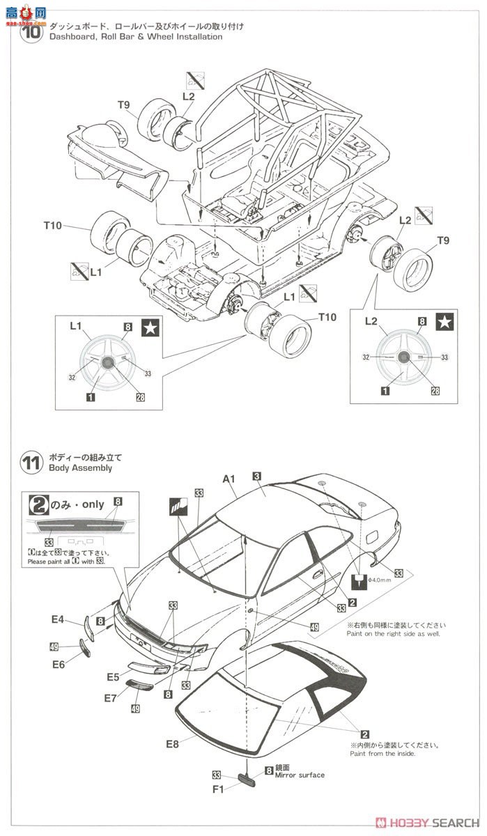 ȴ  20542 TOM'S Corolla Levin AE101 `1993 JTC`