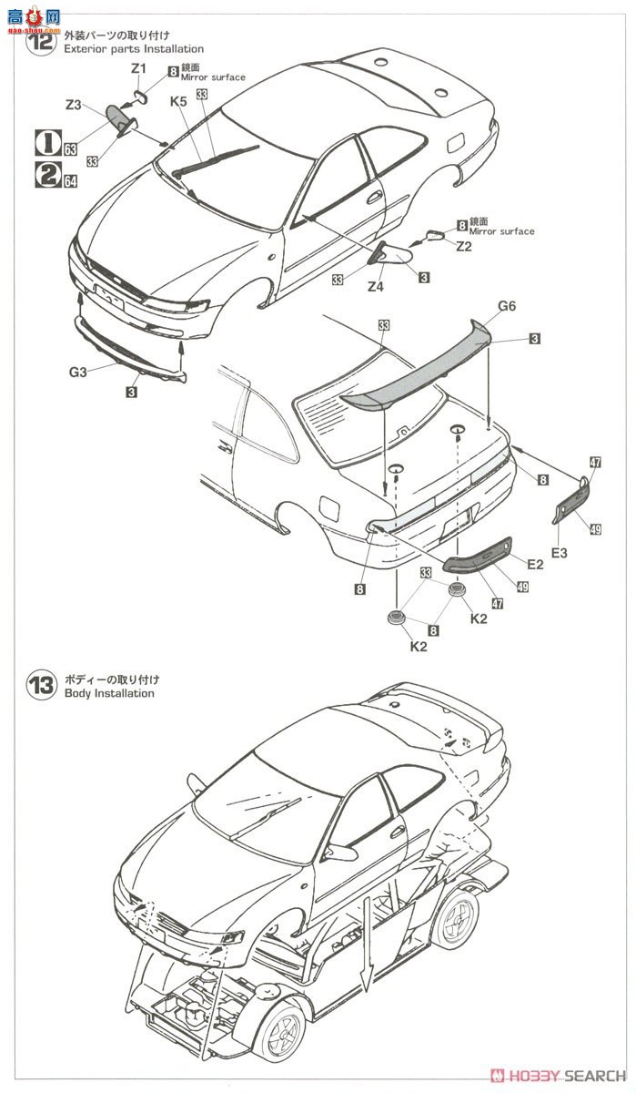 ȴ  20542 TOM'S Corolla Levin AE101 `1993 JTC`