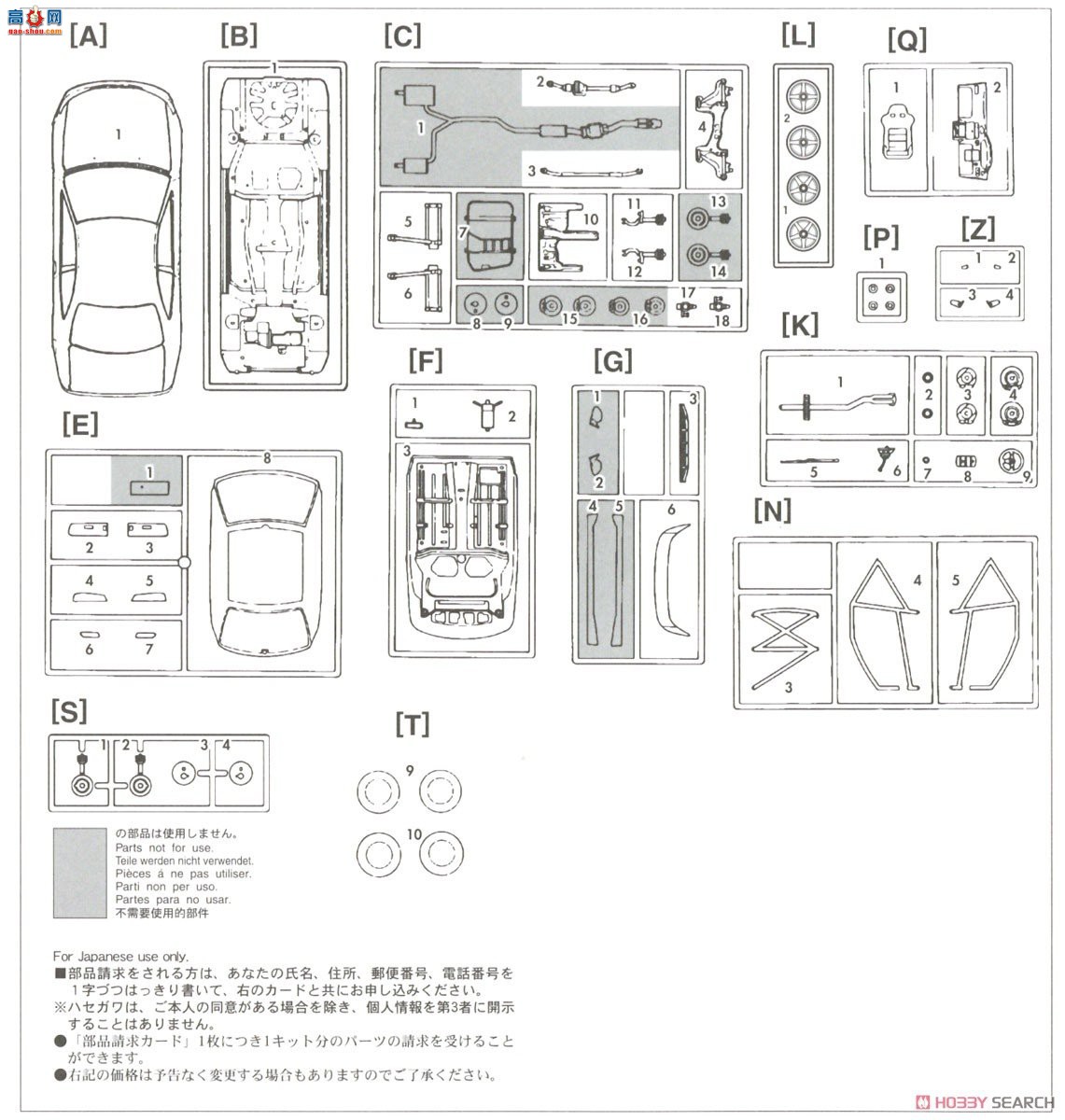 ȴ  20542 TOM'S Corolla Levin AE101 `1993 JTC`