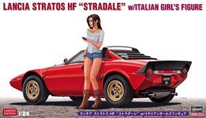 ȴ ܳ 20543  Stratos HF `Stradale` Italian Girls Figure