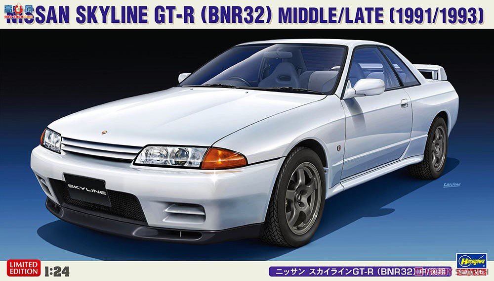ȴ ܳ 20544 Nissan Skyline GT-R (BNR32) Middle Late