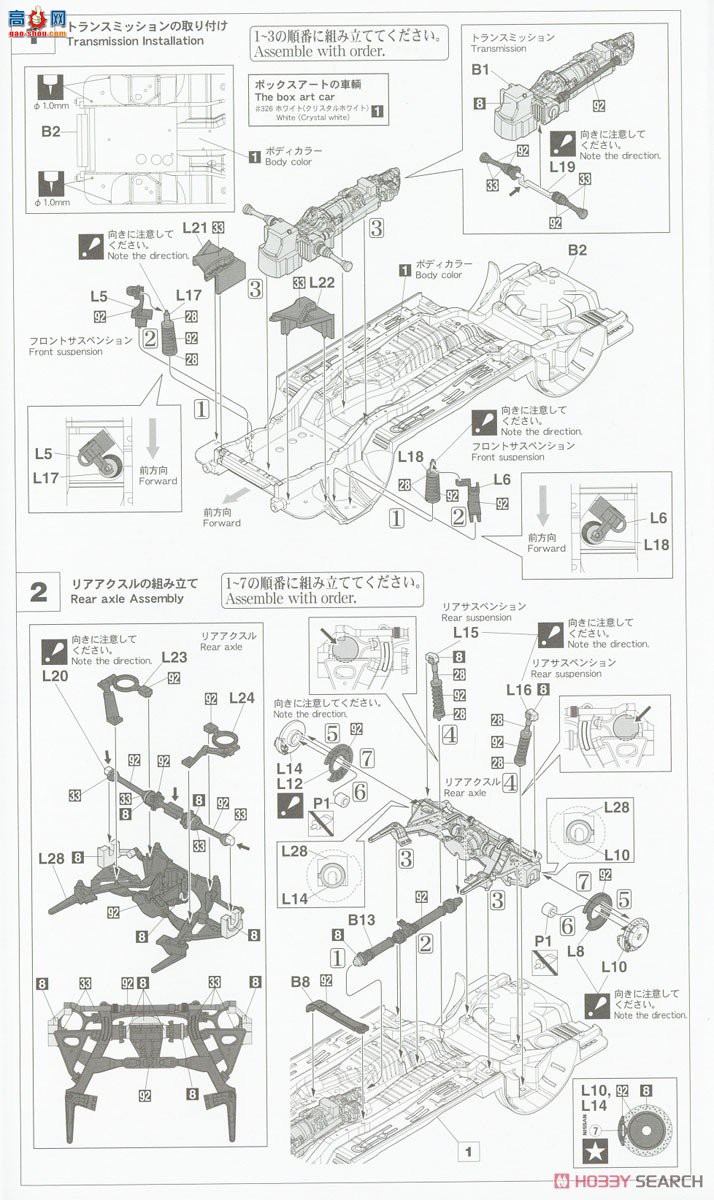 ȴ ܳ 20544 Nissan Skyline GT-R (BNR32) Middle Late