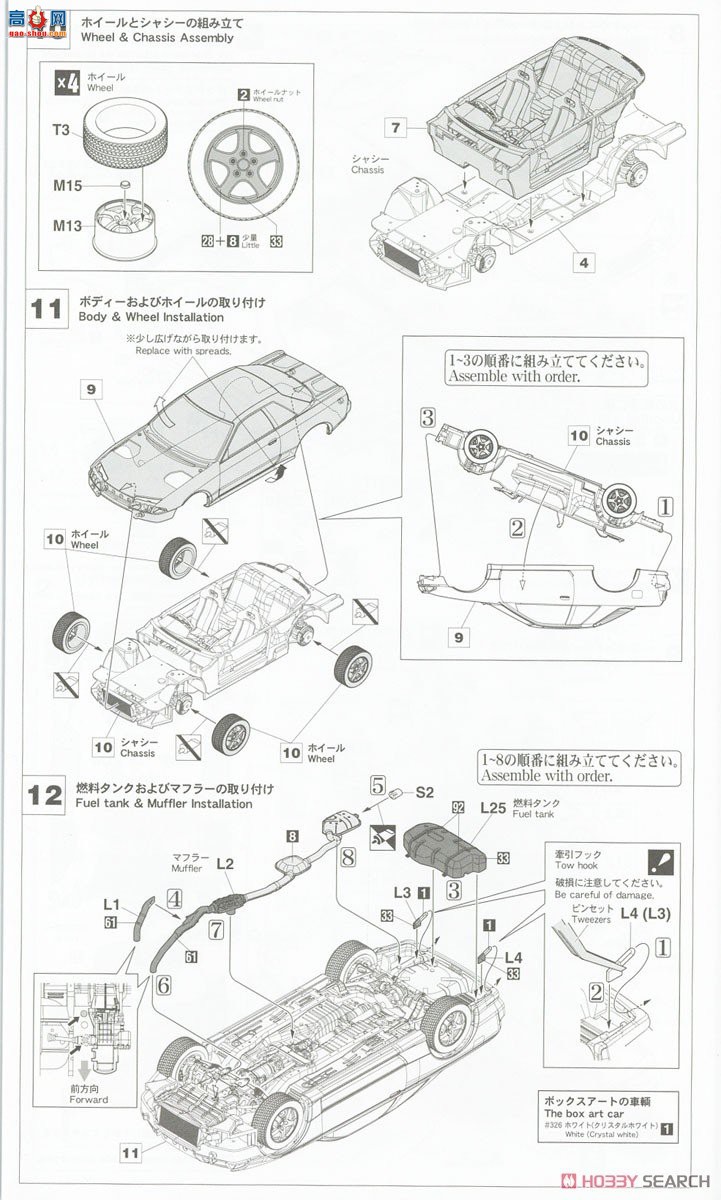 ȴ ܳ 20544 Nissan Skyline GT-R (BNR32) Middle Late