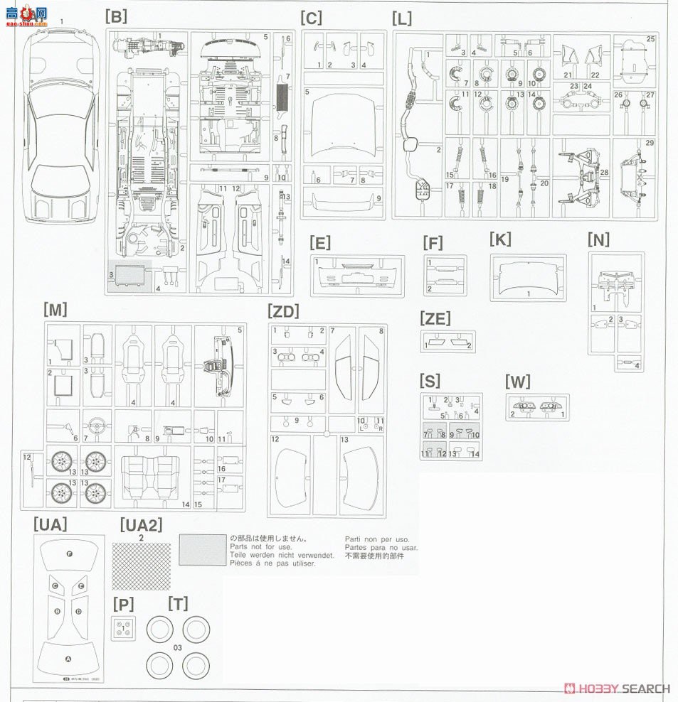 ȴ ܳ 20544 Nissan Skyline GT-R (BNR32) Middle Late