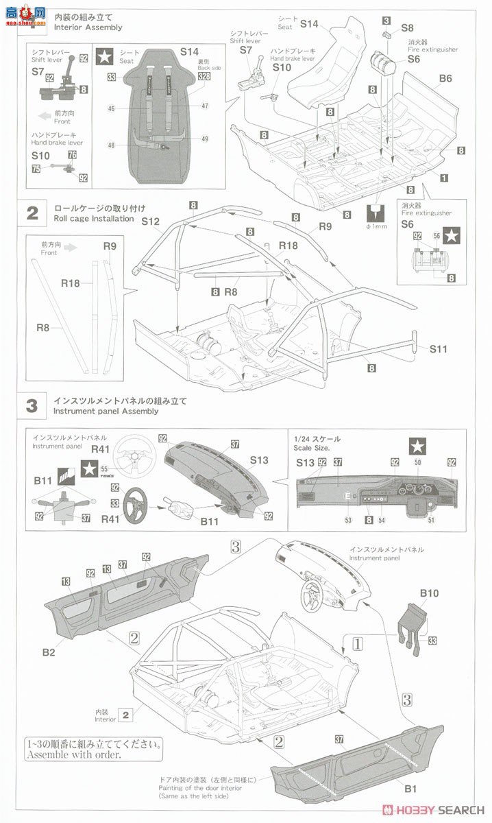 ȴ  20545 FET TOM'S Corolla Levin AE92`1989 JTC`