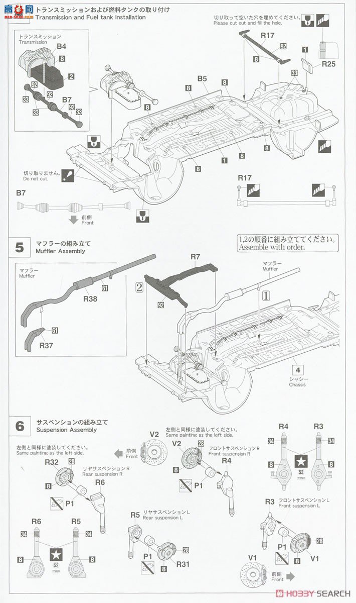 ȴ  20545 FET TOM'S Corolla Levin AE92`1989 JTC`