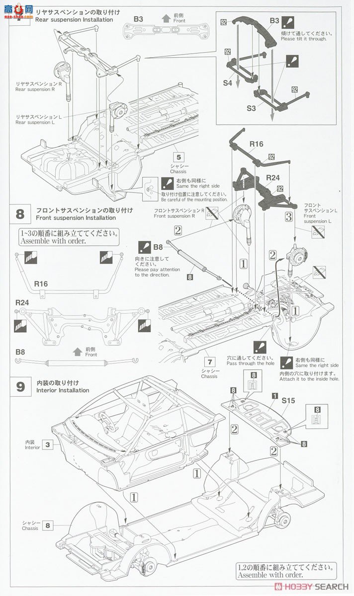 ȴ  20545 FET TOM'S Corolla Levin AE92`1989 JTC`