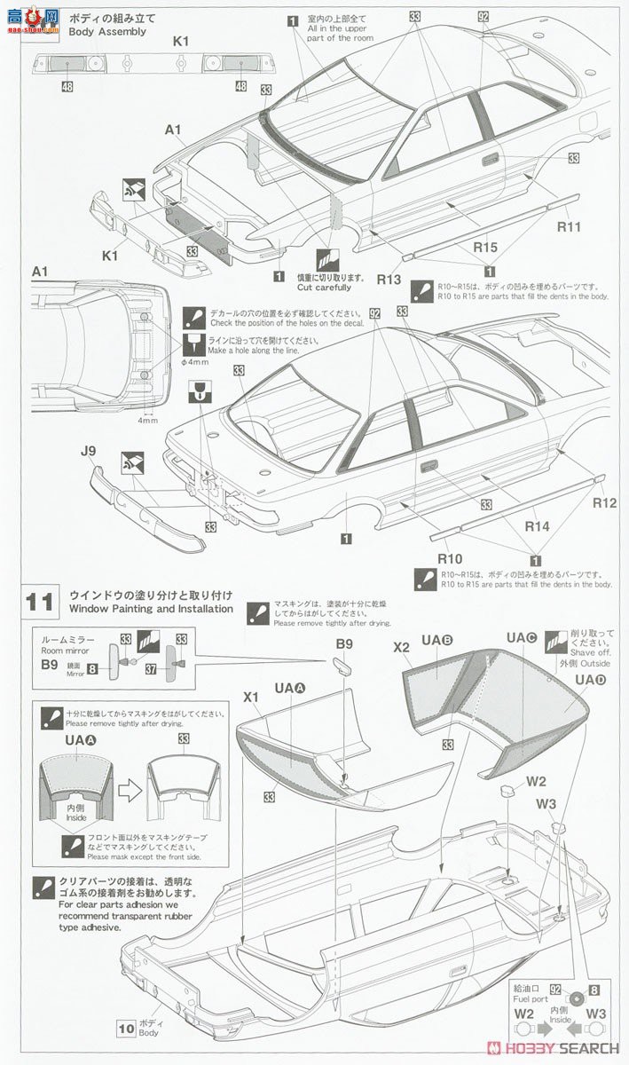 ȴ  20545 FET TOM'S Corolla Levin AE92`1989 JTC`