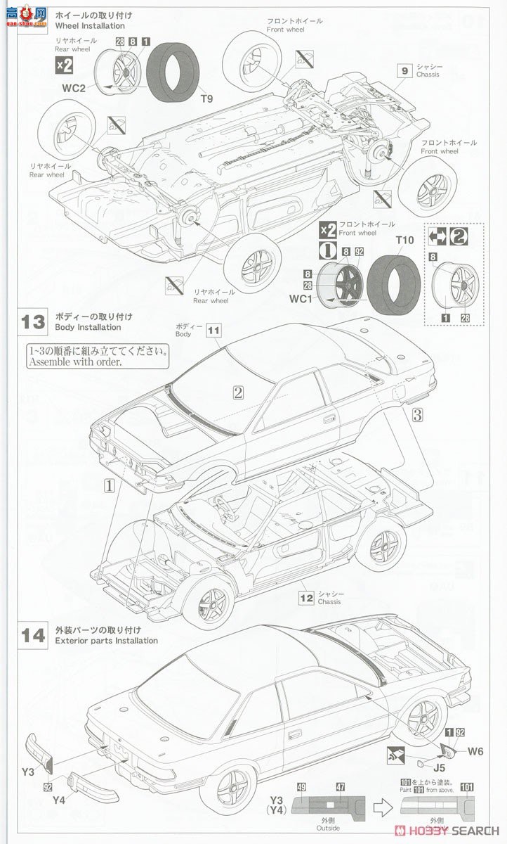 ȴ  20545 FET TOM'S Corolla Levin AE92`1989 JTC`