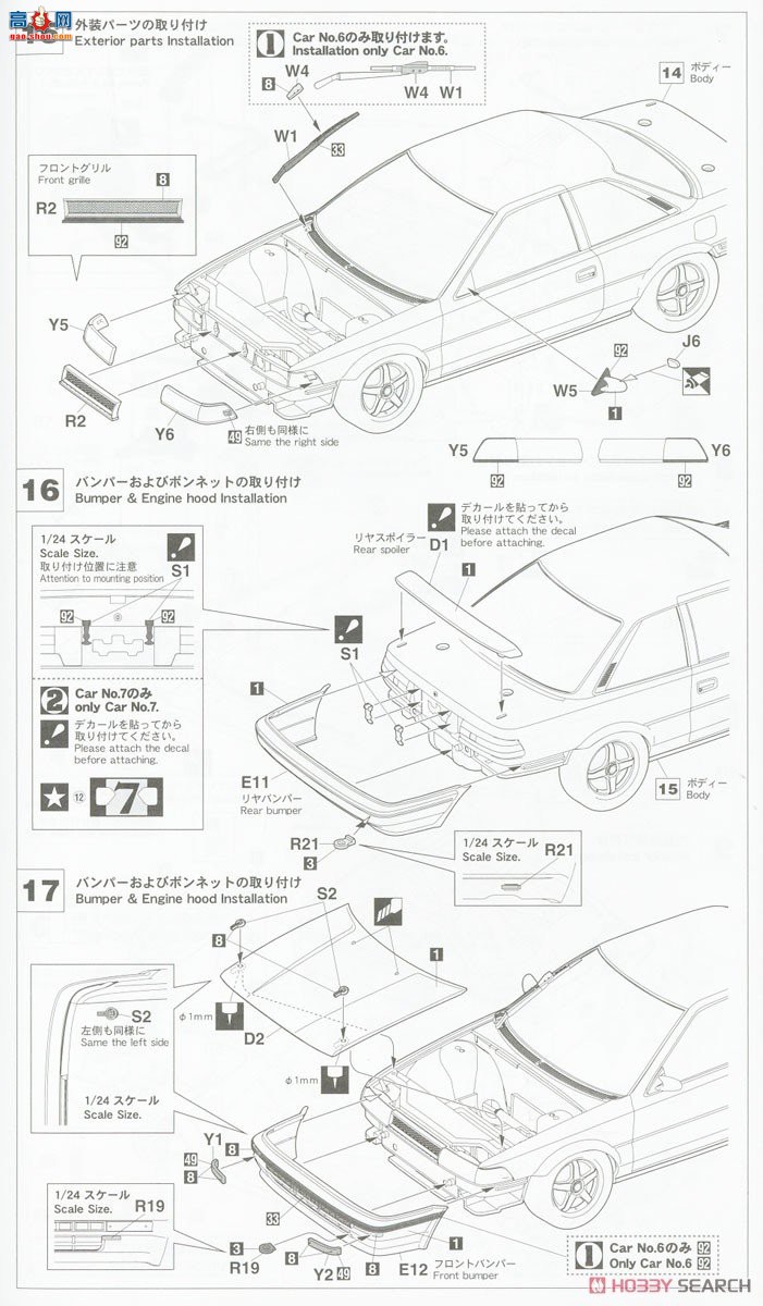 ȴ  20545 FET TOM'S Corolla Levin AE92`1989 JTC`