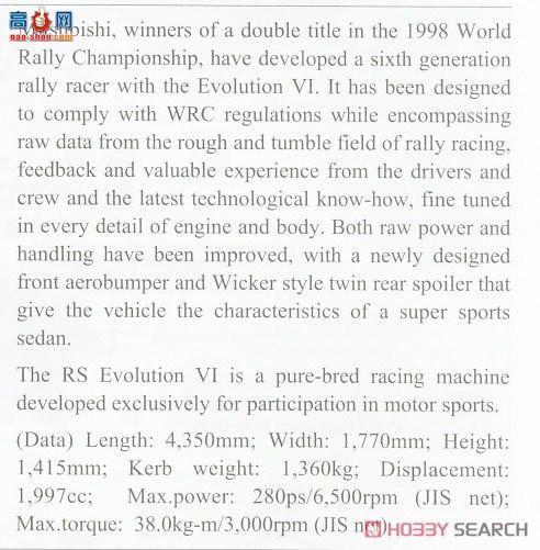 ȴ ܳ 20547  Lancer Evolution VI `RS `