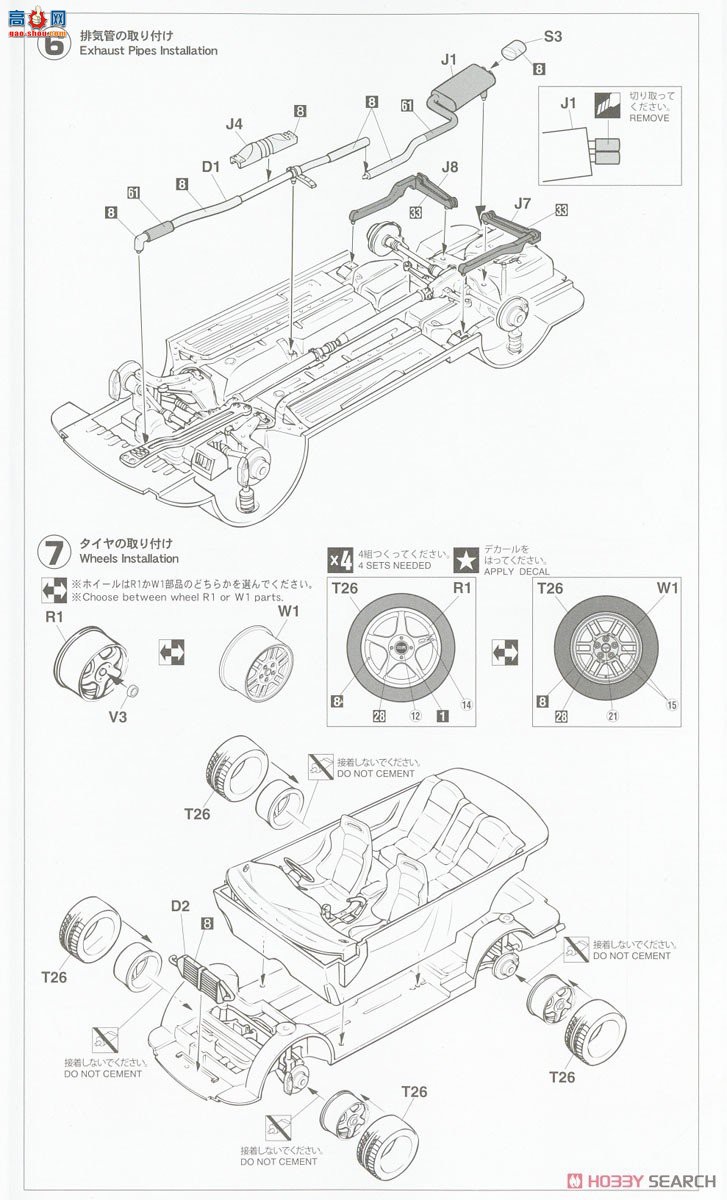 ȴ ܳ 20547  Lancer Evolution VI `RS `