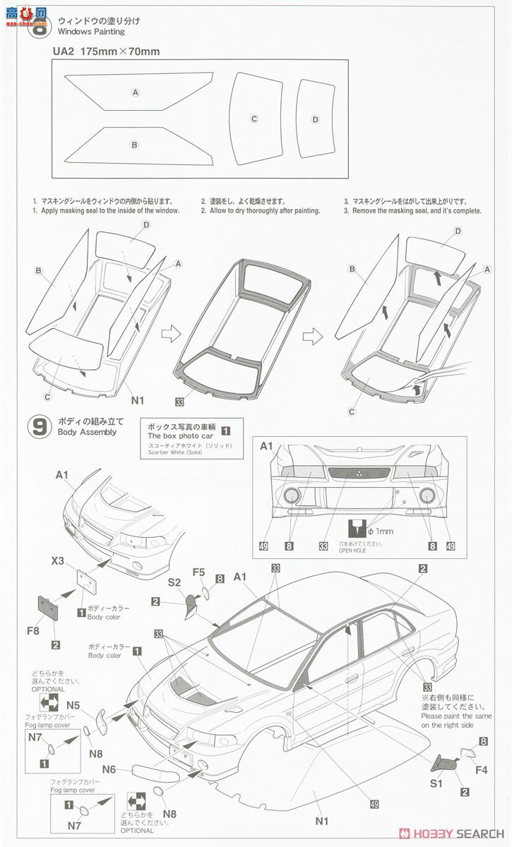 ȴ ܳ 20547  Lancer Evolution VI `RS `