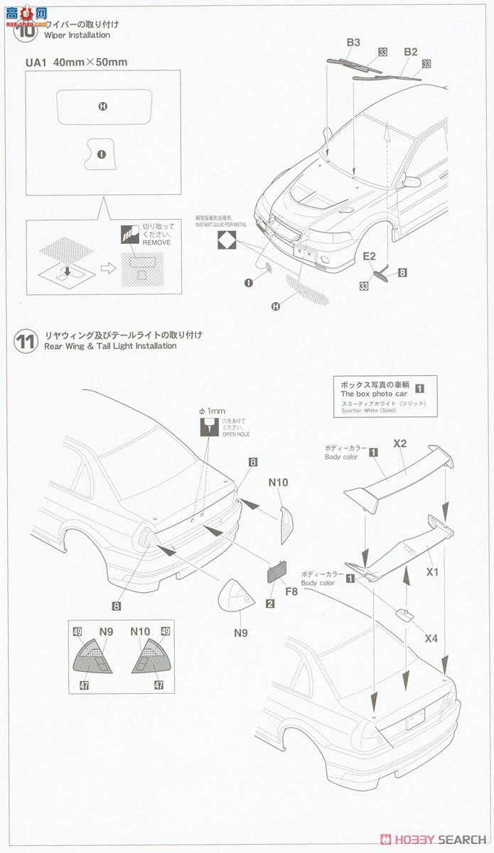 ȴ ܳ 20547  Lancer Evolution VI `RS `