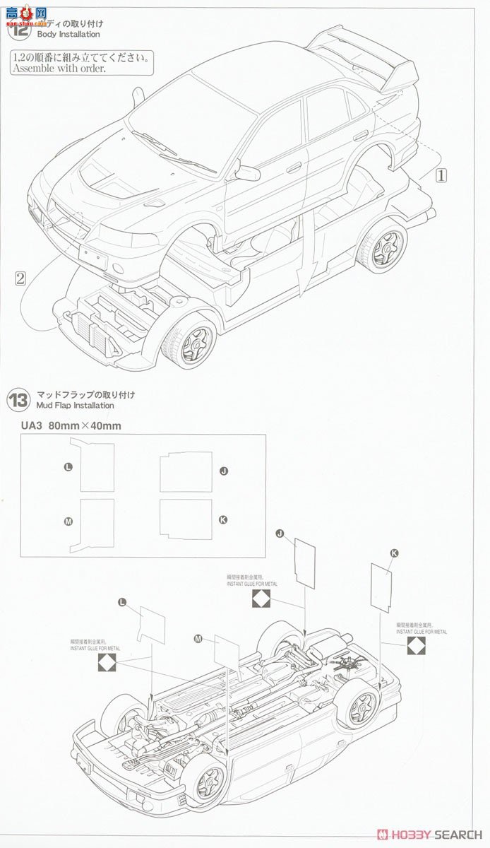 ȴ ܳ 20547  Lancer Evolution VI `RS `