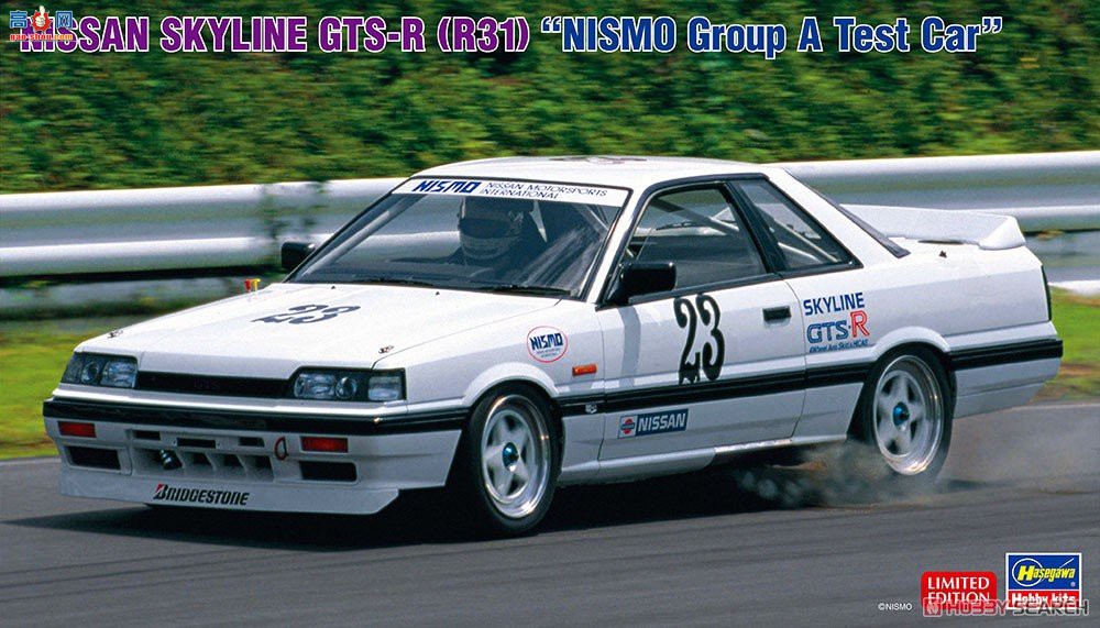 ȴ  20549 Nissan Skyline GTS-R (R31) `NISMO Group A Գ`