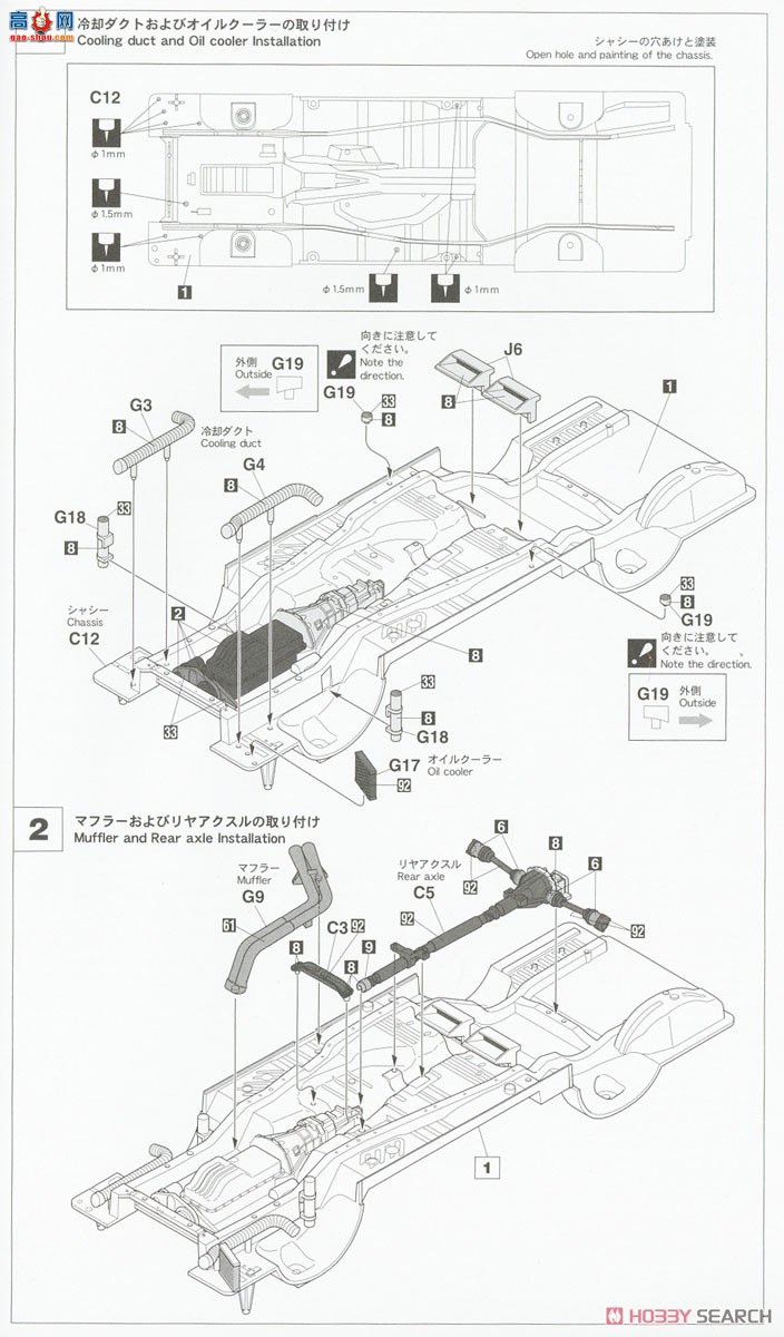 ȴ  20549 Nissan Skyline GTS-R (R31) `NISMO Group A Գ`