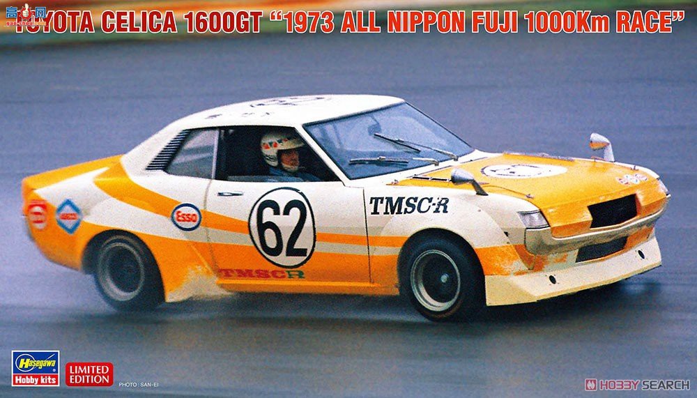 ȴ  20550  Celica 1600GT `1973 ȫձʿ 1000Km Race`