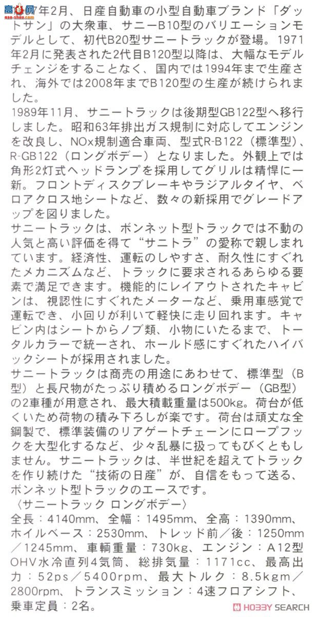 ���ȴ� Ƥ�� 20552 �ղ� Sunny ���� (GB122) `Late model` �°�������