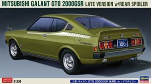 ȴ ܳ 20554 Mitsubishi Galant GTO 2000GSR Late Type 