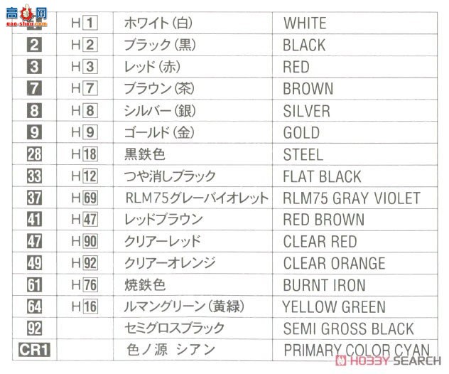 ȴ ܳ 20554 Mitsubishi Galant GTO 2000GSR Late Type 