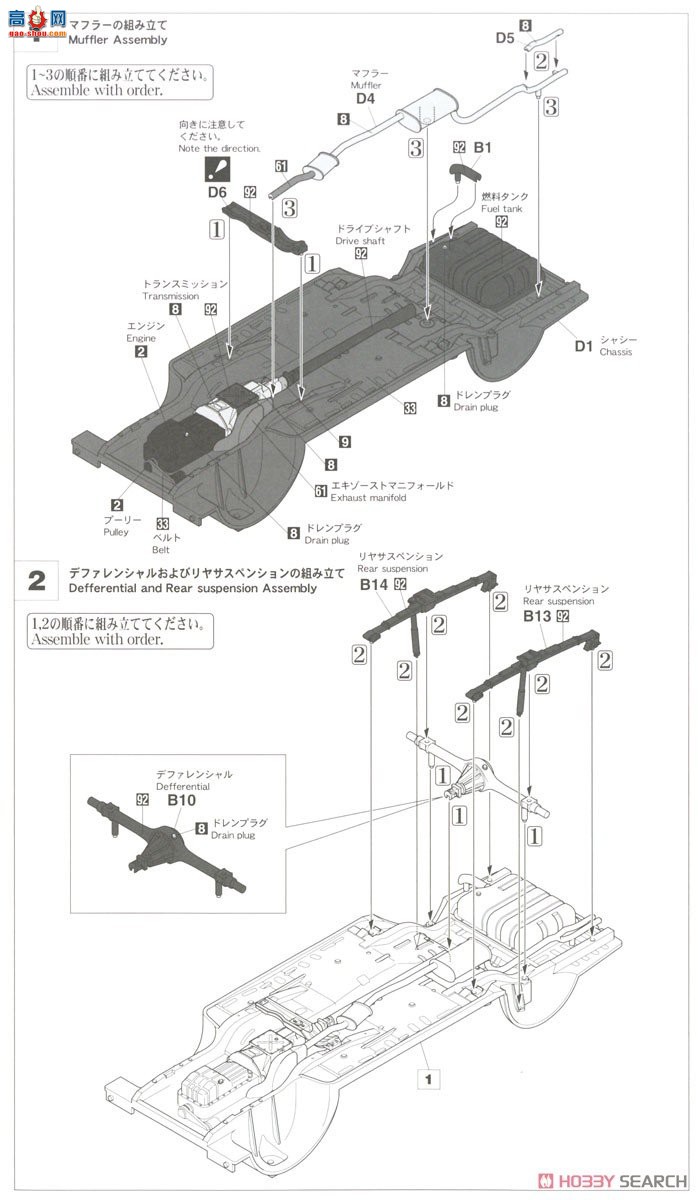 ȴ ܳ 20554 Mitsubishi Galant GTO 2000GSR Late Type 
