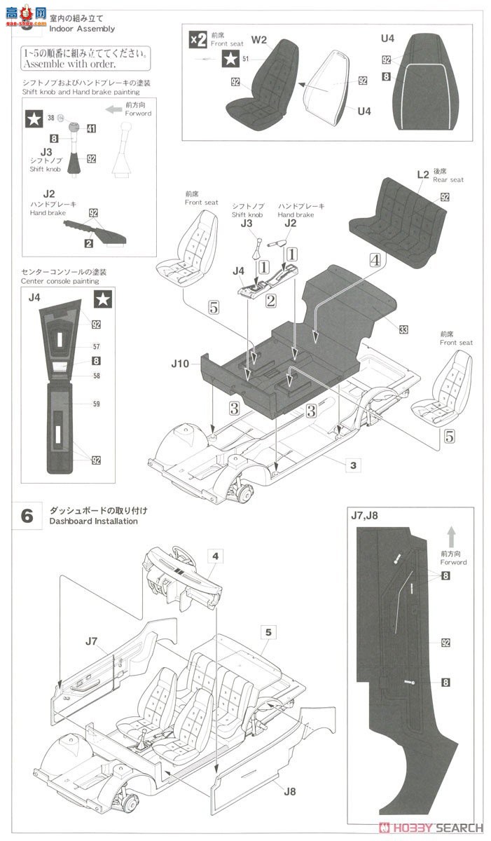 ȴ ܳ 20554 Mitsubishi Galant GTO 2000GSR Late Type 
