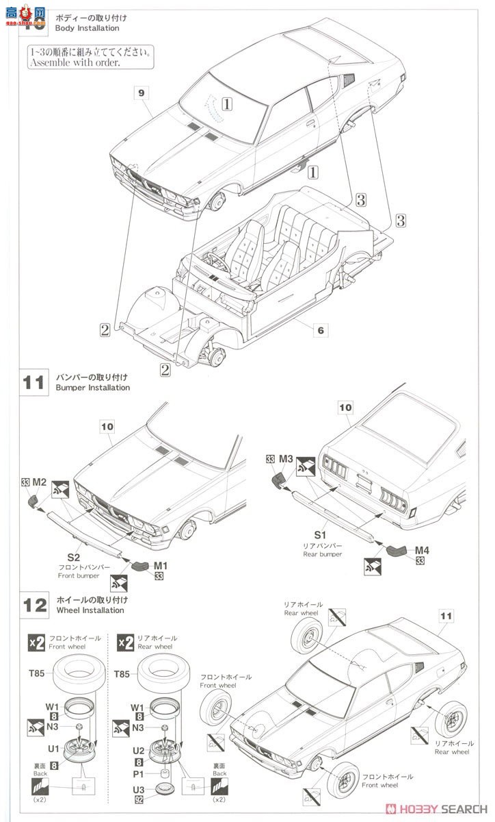 ȴ ܳ 20554 Mitsubishi Galant GTO 2000GSR Late Type 