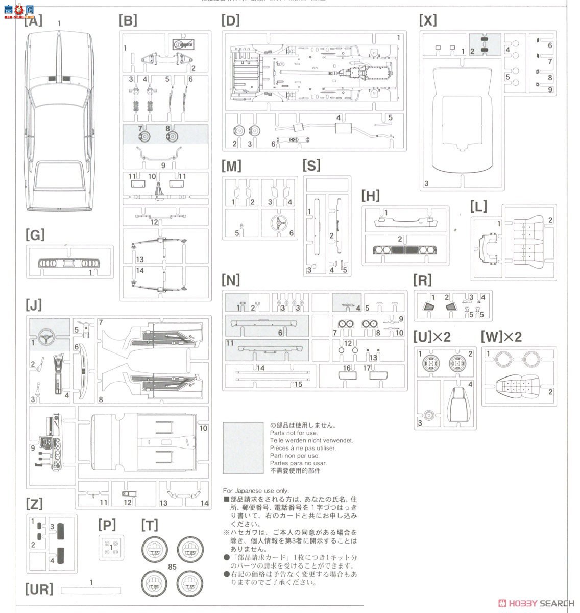ȴ ܳ 20554 Mitsubishi Galant GTO 2000GSR Late Type 
