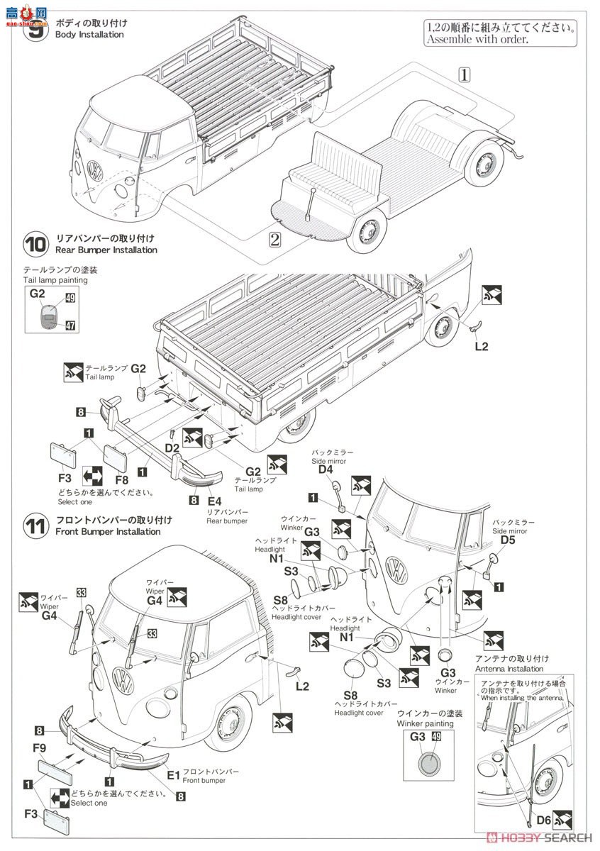 ȴ  20556 Volkswagen Type 2 Ƥ`ɫ`