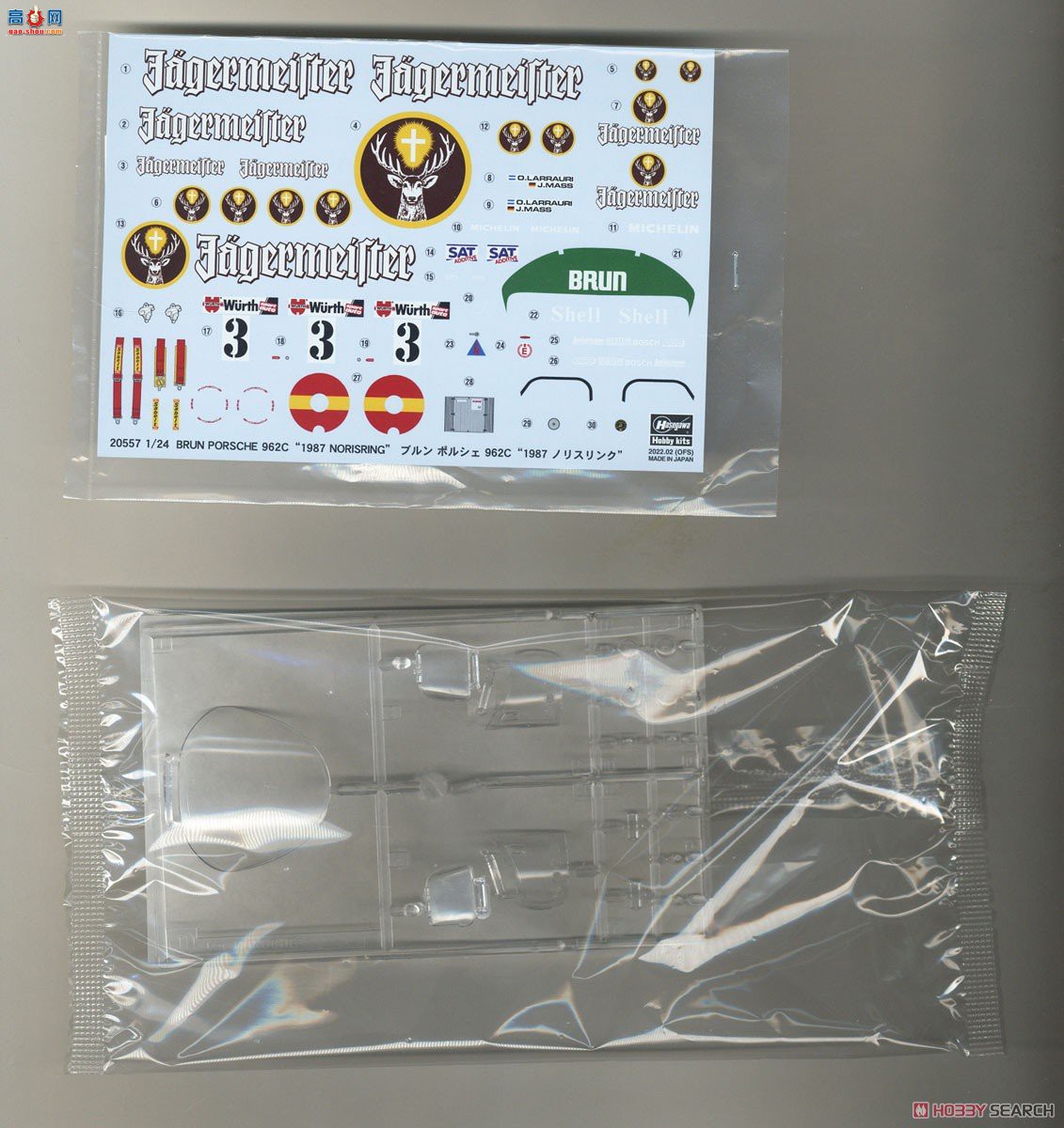 ȴ  20557 ױʱ 962C `1987 Norisring`