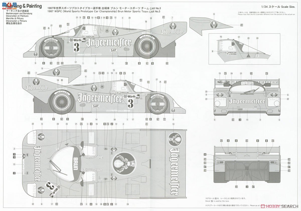 ȴ  20557 ױʱ 962C `1987 Norisring`
