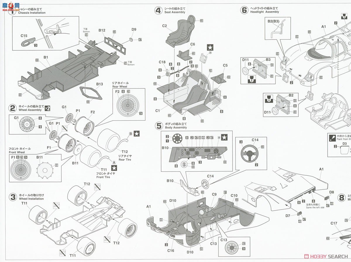 ȴ  20557 ױʱ 962C `1987 Norisring`