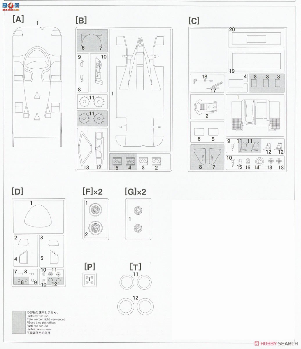 ȴ  20557 ױʱ 962C `1987 Norisring`