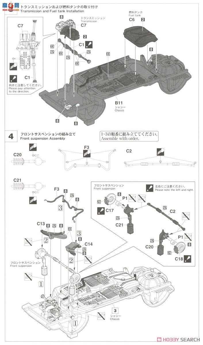 ȴ γ 20559  Starlet EP71 Turbo S3ţڿ