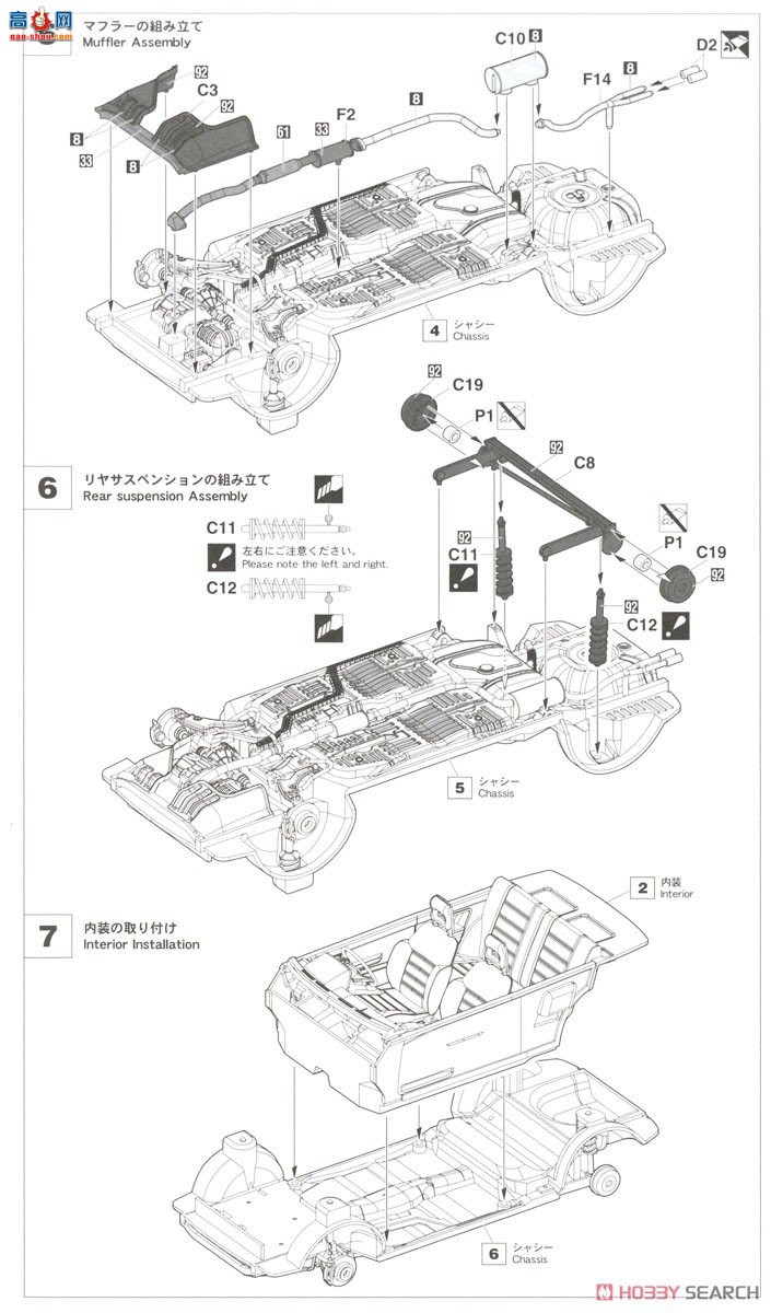 ȴ γ 20559  Starlet EP71 Turbo S3ţڿ