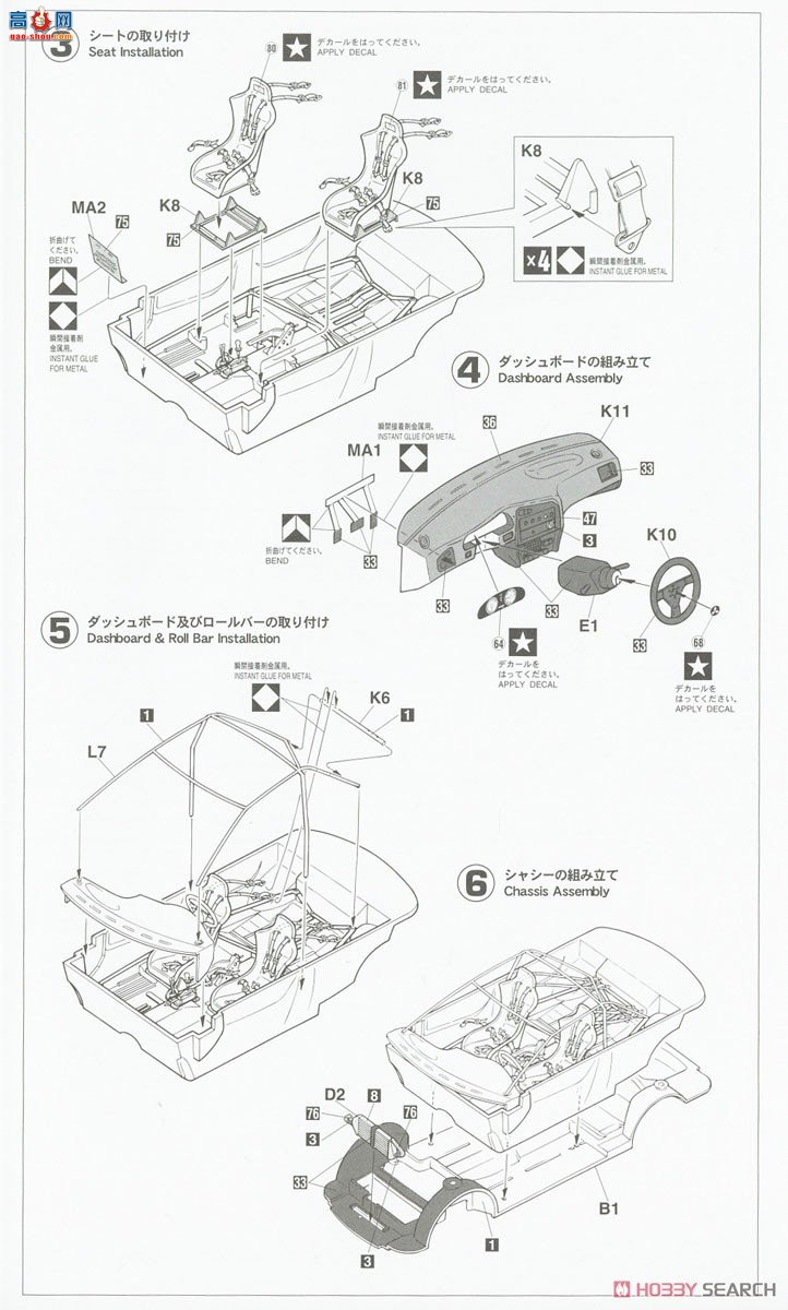 ȴ  20560 ɪ GSR Evolution III `1995 1000 Lake Rally Winner`