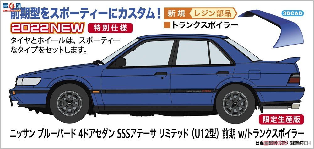 ���ȴ� �ܳ� 20562 Nissan Bluebird 4 �Žγ� SSS ATTESA Limited��U12 �ͣ���һ��...