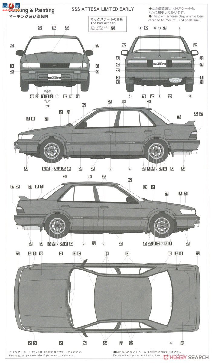 ���ȴ� �ܳ� 20562 Nissan Bluebird 4 �Žγ� SSS ATTESA Limited��U12 �ͣ���һ��...