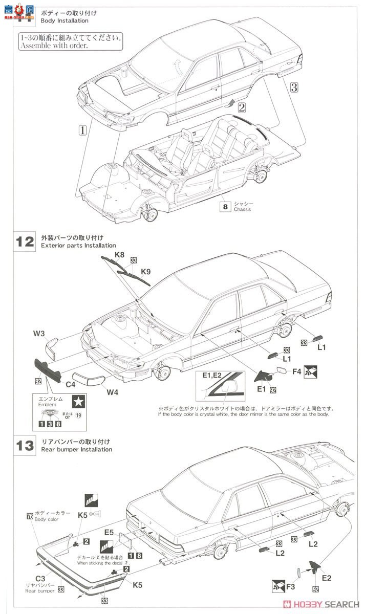 ���ȴ� �ܳ� 20562 Nissan Bluebird 4 �Žγ� SSS ATTESA Limited��U12 �ͣ���һ��...