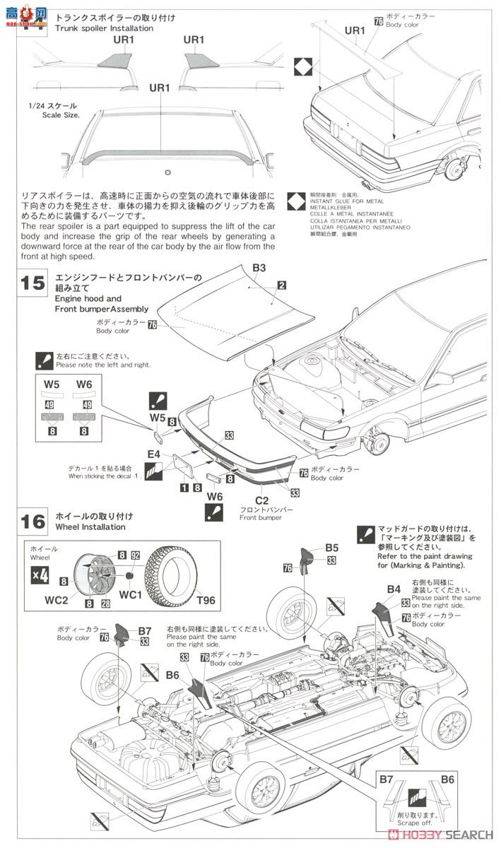 ���ȴ� �ܳ� 20562 Nissan Bluebird 4 �Žγ� SSS ATTESA Limited��U12 �ͣ���һ��...