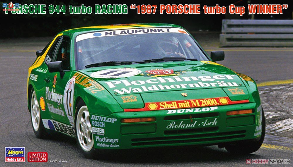 ȴ  20563 Porsche 944 Turbo Racing `1987 Porsche Turbo Cup Winner`