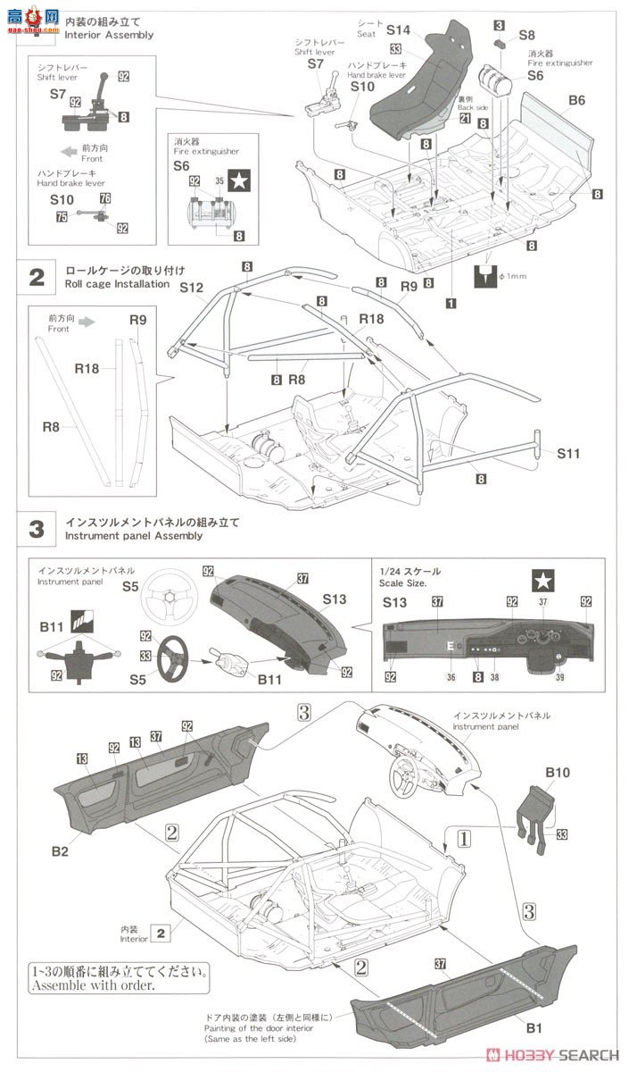ȴ  20564 Trust Corolla Levin AE92 `1990 JTC`